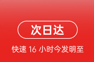 临汾尧都机场物流航空货运 航空货运