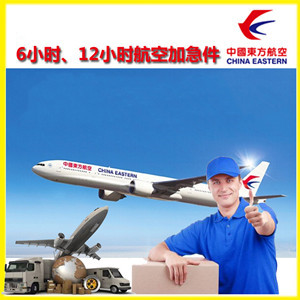 临汾尧都机场物流公司谈空运的四大作用是什么